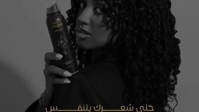 صورة توضيحية - أوكسي موس يقود حملات العناية بالشعر في الرياض