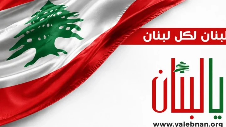 متري مشروع قانون الفجوة المالية أفضل الممكن بعد 6 سنوات من المماطلة والعرقلة والفوضى