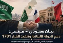 محمد بن سلمان وماكرون يتفقان على انسحاب إسرائيل ونزع سلاح الميليشيات