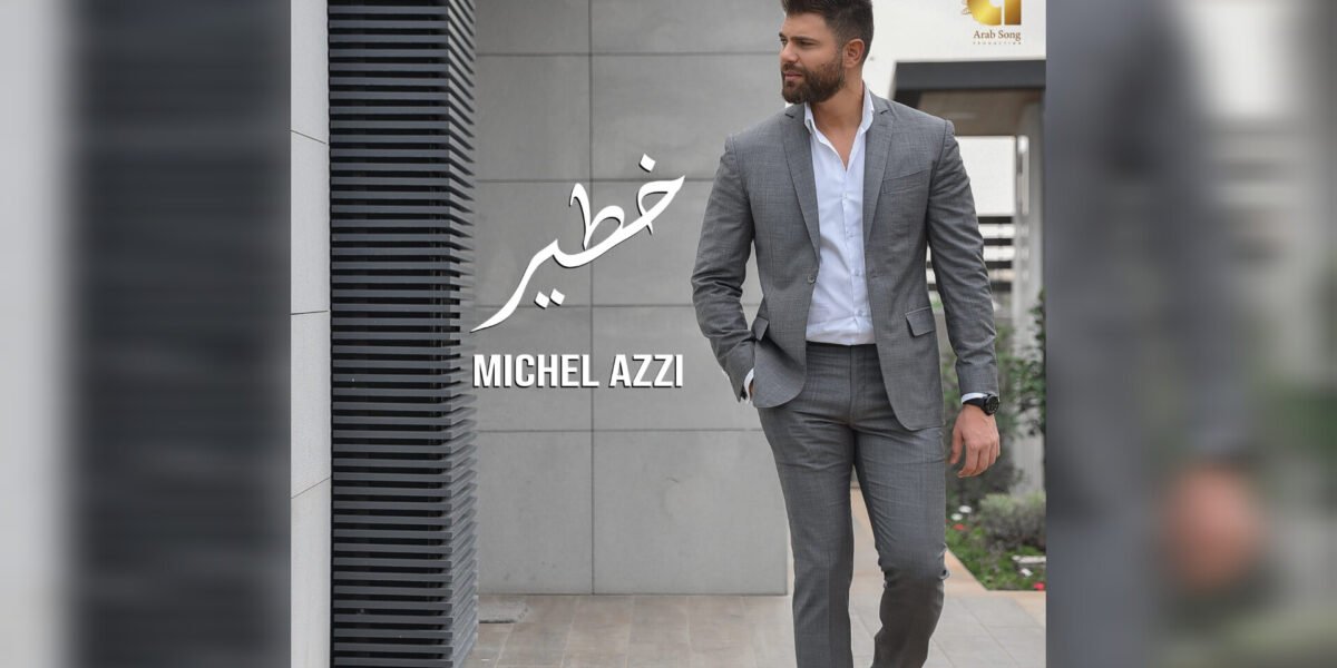 تفاعل قوي في خطير لميشال قزي تتصدر الترتيبات الغنائية في الدول .