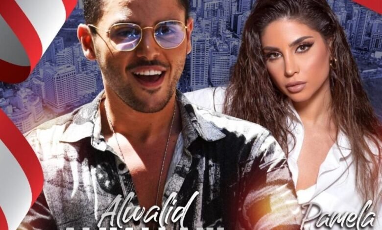 النجم الوليد الحلاني في حفلٍ ضخم من تنظيم Luxury Enteainment بمناسبة عيد الإستقلال اللبناني