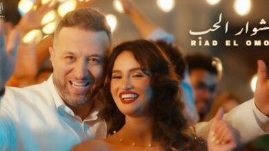 رياض العمر يطلق أغنيته الجديدة مشوار الحب