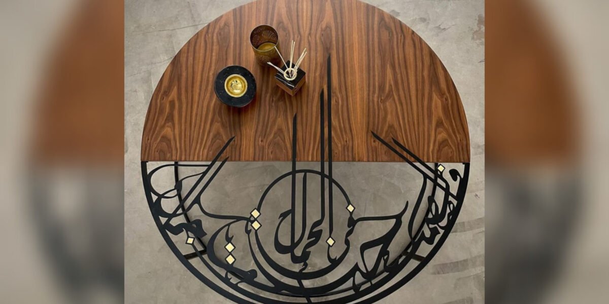 طاولة الخط العربي إبداع جديد يحمل بصمة Dania D Design
