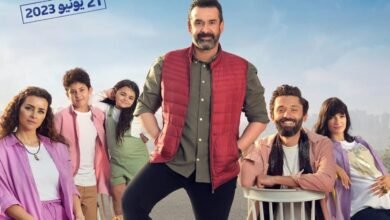 للمرة الأولى في تاريخ السينما المصرية دور العرض التركية تستقبل فيلم كريم عبد العزيز بيت الروبي