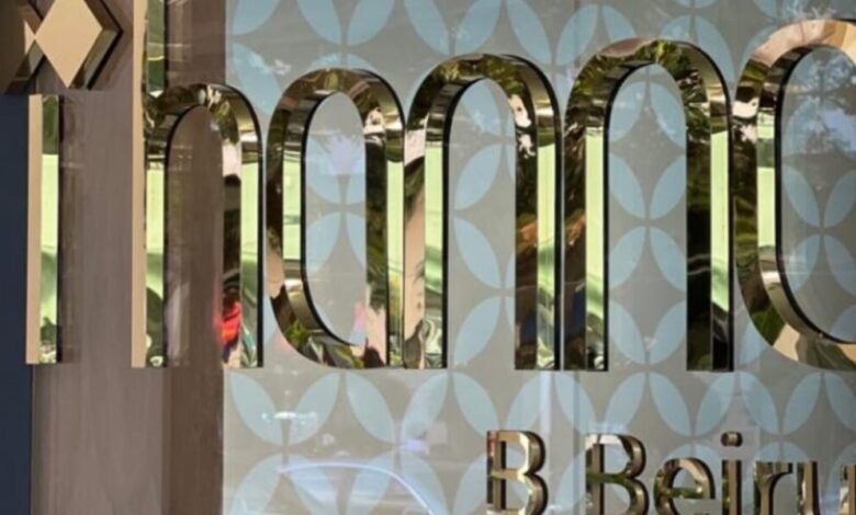 مطعم Thanna B Beirutمكانة ة على مستوى لبنان و العاصمة